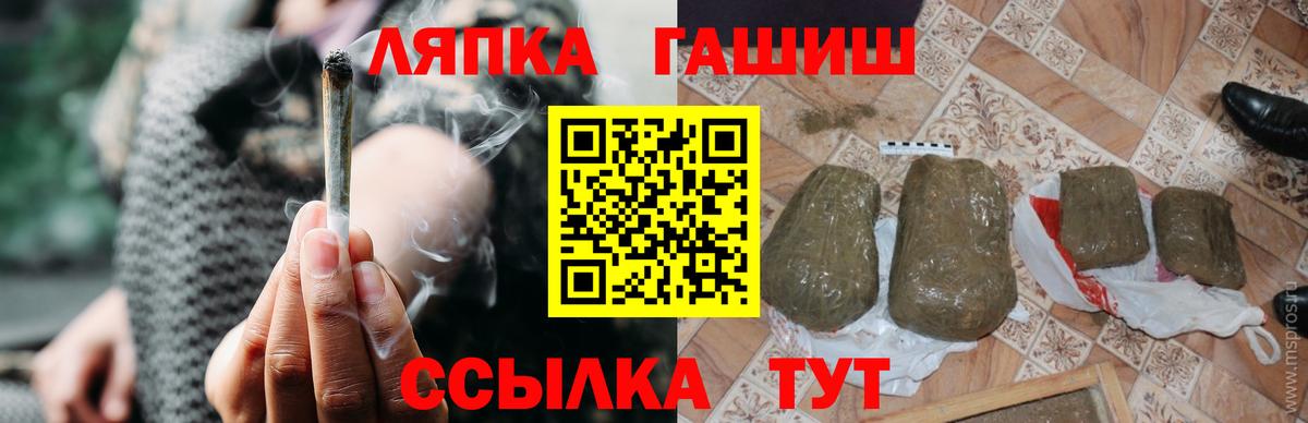 Новочебоксарск  ГАШ индика сатива  ГАШ Изолятор  Вход с VPN 