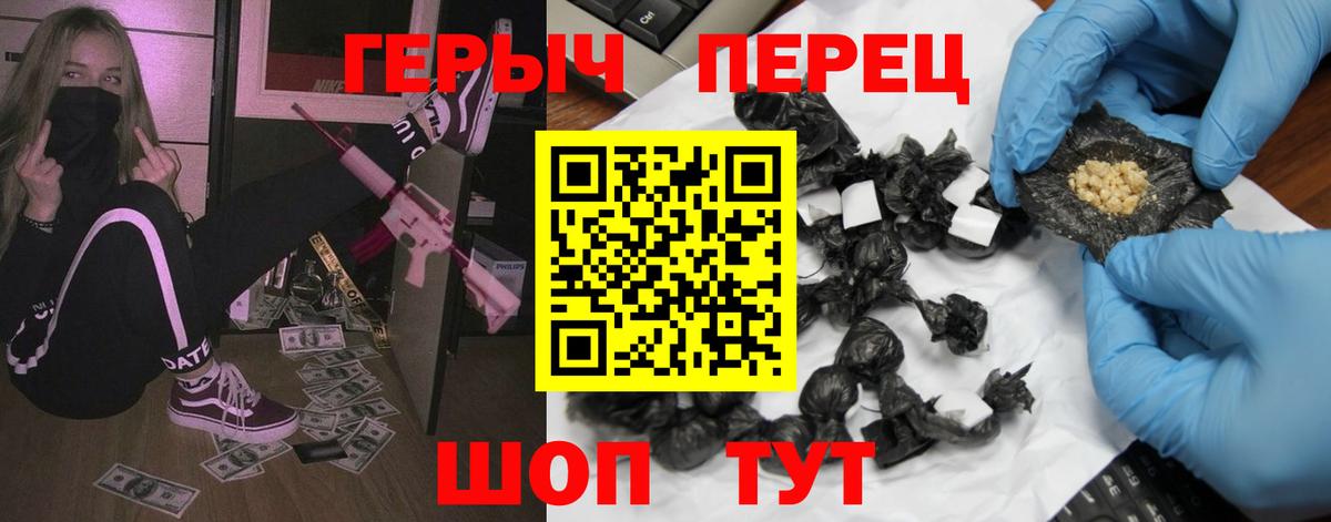 Героин афганец  Вход с VPN  Новочебоксарск 