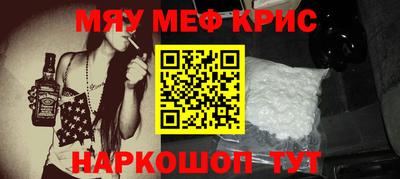 mix Ставрополь
