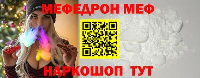 mix Ставрополь