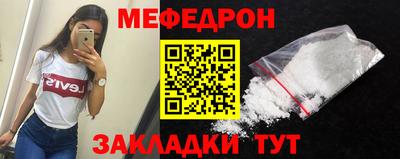 mix Ставрополь