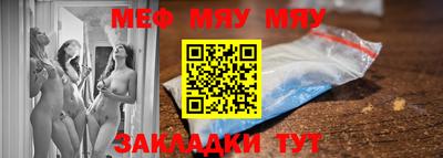 mix Ставрополь