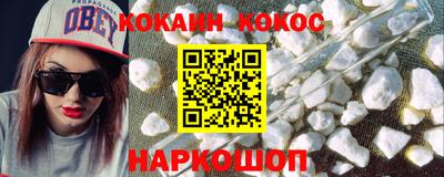 mix Ставрополь