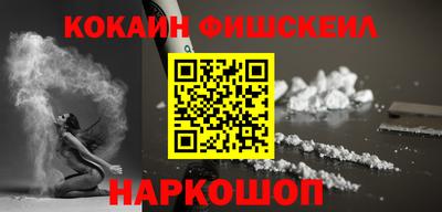 mix Ставрополь