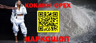mix Ставрополь