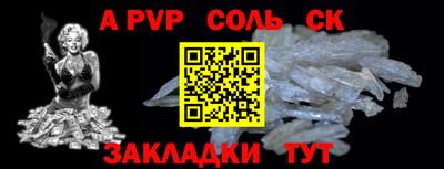mix Ставрополь