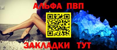 jwh Старая Купавна