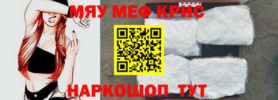mix Ставрополь
