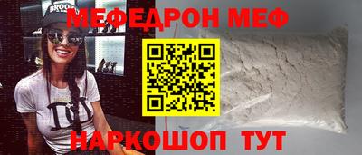 mix Ставрополь