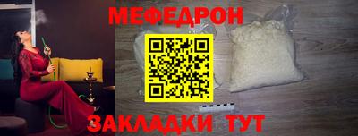 mix Ставрополь