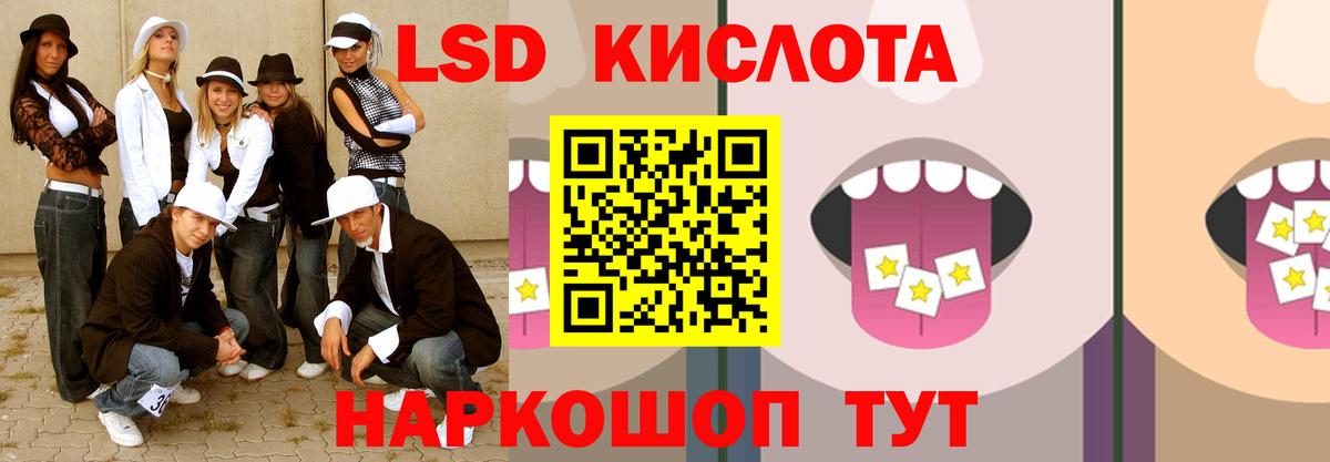 Новочебоксарск  LSD-25 экстази кислота  ЛСД экстази кислота  ЛСД экстази  Вход с VPN 