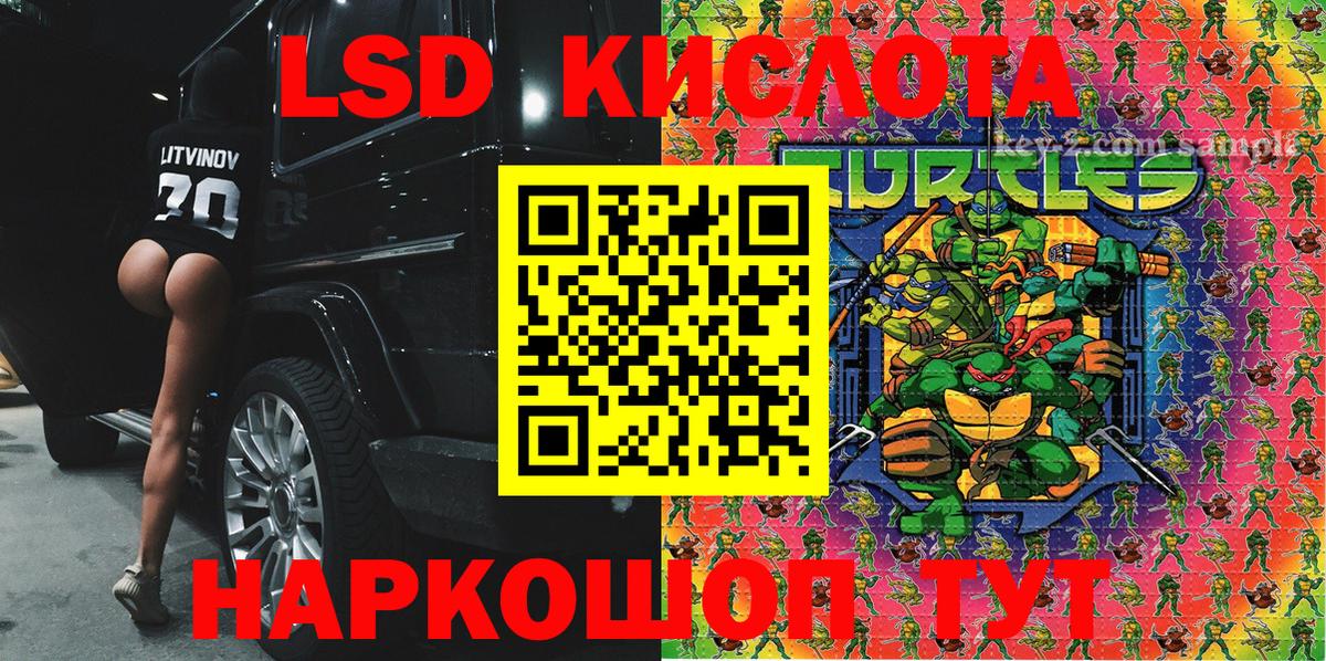 Наркотические марки 1500мкг Новочебоксарск